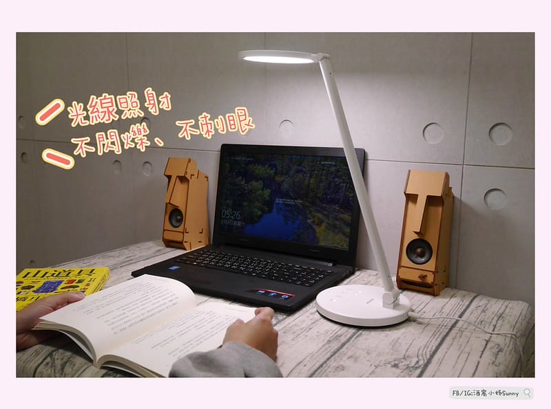 開箱｜日本東芝 TOSHIBA Hi Hikari LED 語音控制檯燈