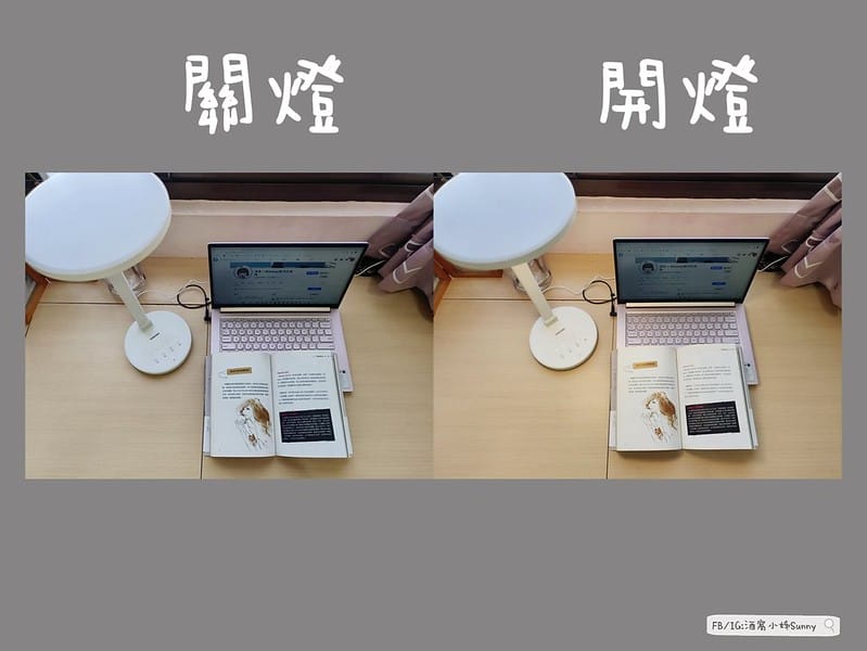 開箱｜日本東芝 TOSHIBA Hi Hikari LED 語音控制檯燈