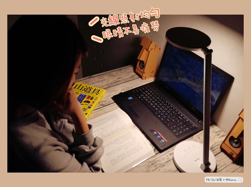 開箱｜日本東芝 TOSHIBA Hi Hikari LED 語音控制檯燈