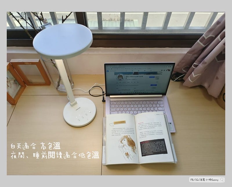 開箱｜日本東芝 TOSHIBA Hi Hikari LED 語音控制檯燈