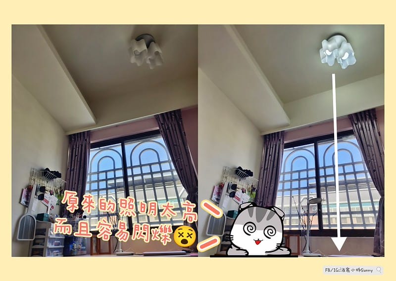 開箱｜日本東芝 TOSHIBA Hi Hikari LED 語音控制檯燈