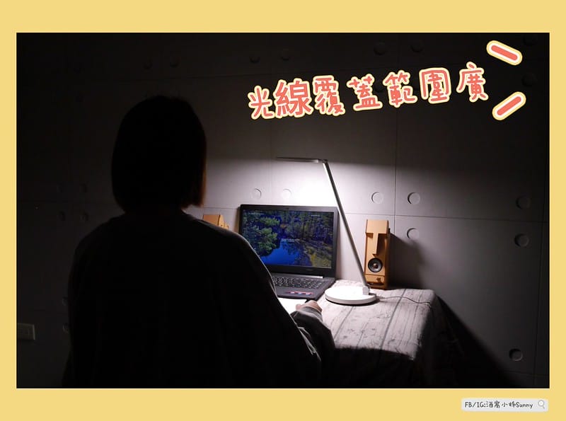 開箱｜日本東芝 TOSHIBA Hi Hikari LED 語音控制檯燈