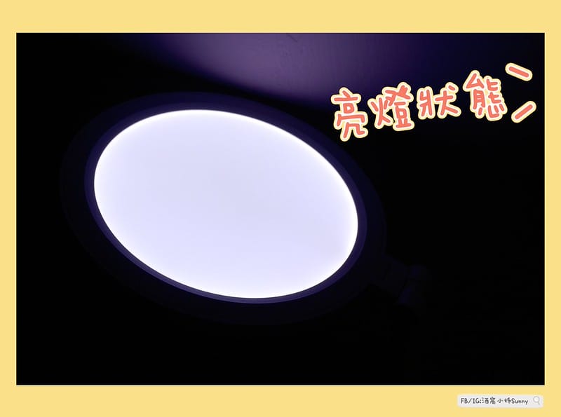 開箱｜日本東芝 TOSHIBA Hi Hikari LED 語音控制檯燈