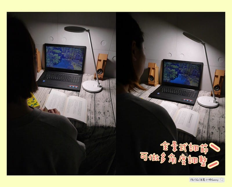 開箱｜日本東芝 TOSHIBA Hi Hikari LED 語音控制檯燈