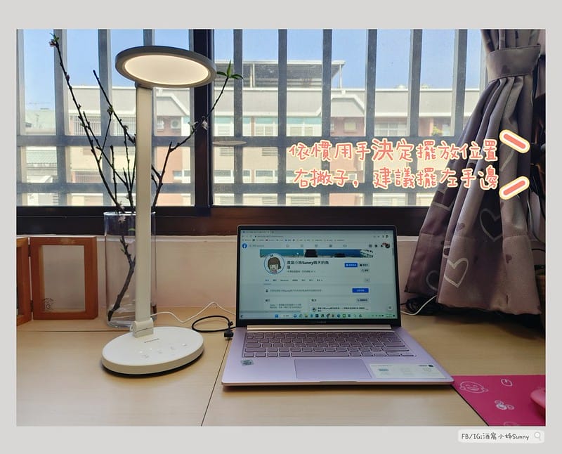 開箱｜日本東芝 TOSHIBA Hi Hikari LED 語音控制檯燈