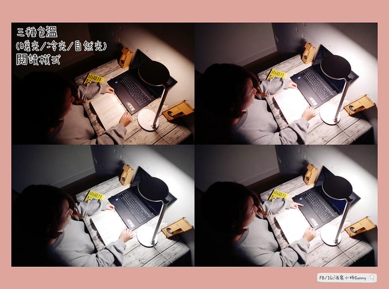 開箱｜日本東芝 TOSHIBA Hi Hikari LED 語音控制檯燈