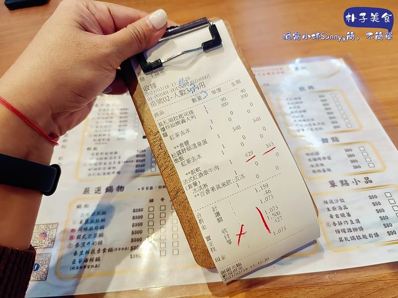 朴子美食ₓ簡。不簡單(簡餐/義式料理/鍋物)