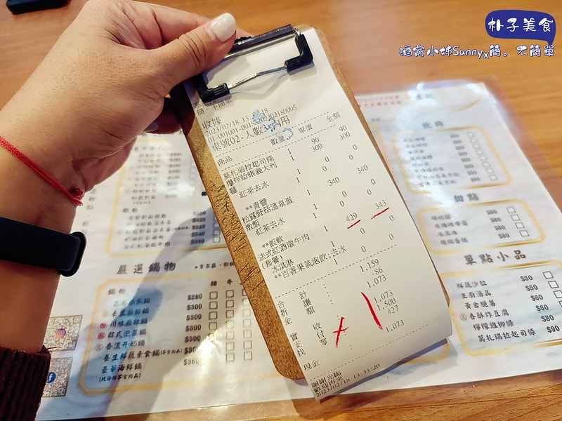 朴子美食x簡。不簡單(簡餐/義式料理/鍋物)