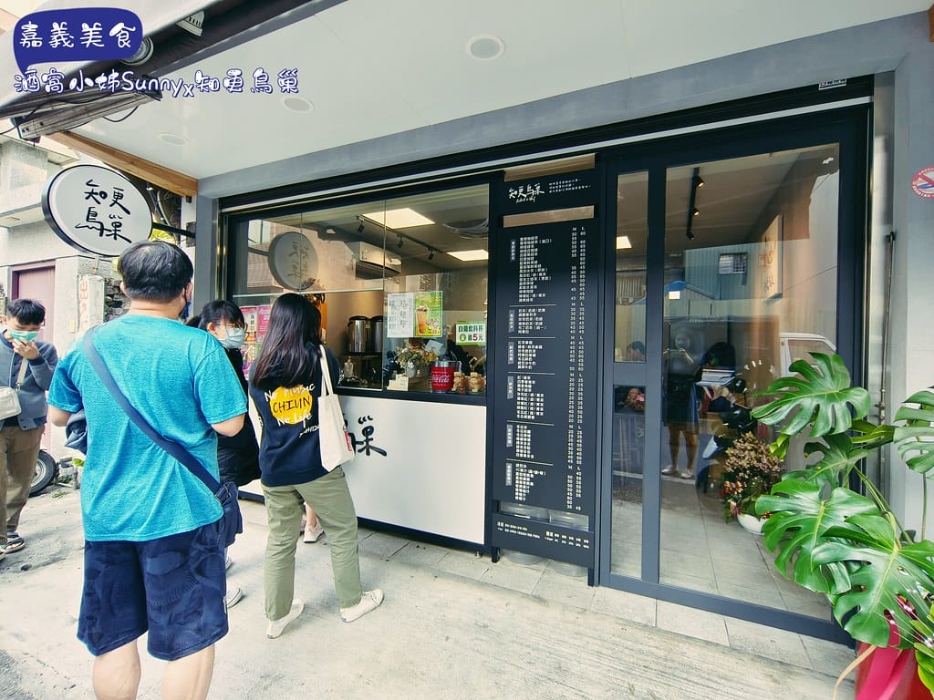 嘉義美食｜嘉義必喝!知更鳥巢鮮果茶飲