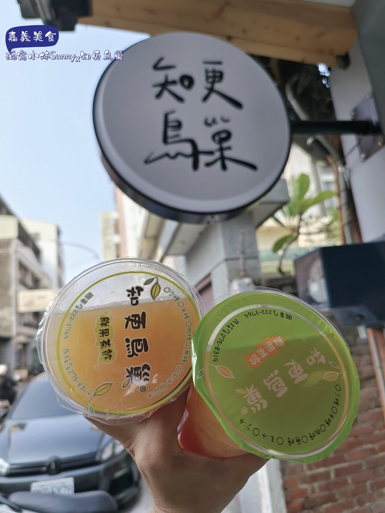 嘉義美食嘉義必喝!知更鳥巢鮮果茶飲