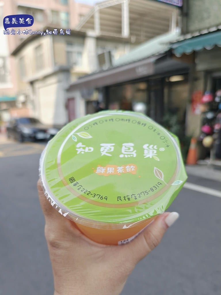 嘉義美食｜嘉義必喝!知更鳥巢鮮果茶飲