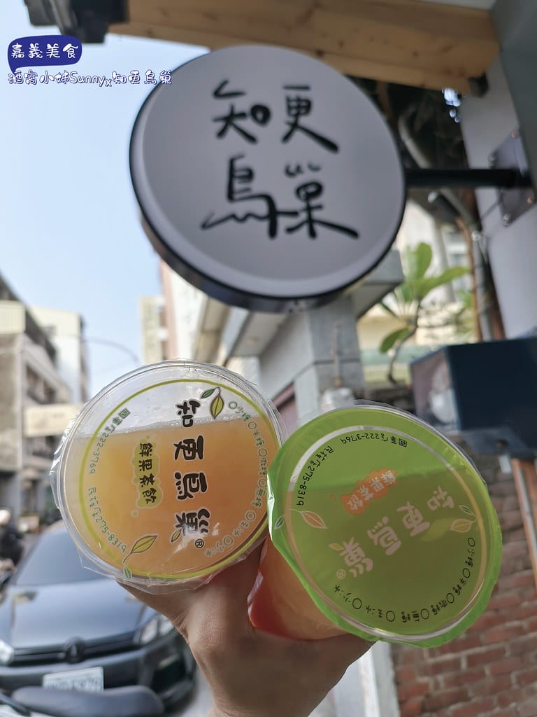 嘉義美食｜嘉義必喝!知更鳥巢鮮果茶飲