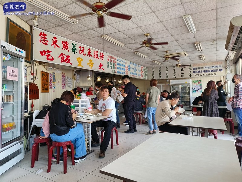 阿里山火雞肉飯