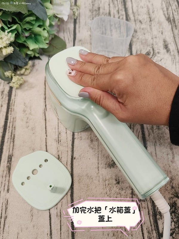 開箱日常｜【義大利Giaretti 珈樂堤】三合一手持式蒸氣掛燙機,平燙/掛燙/夾燙 三合一加倍熨燙