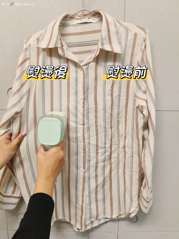 開箱日常｜【義大利Giaretti 珈樂堤】三合一手持式蒸氣掛燙機,平燙/掛燙/夾燙 三合一加倍熨燙