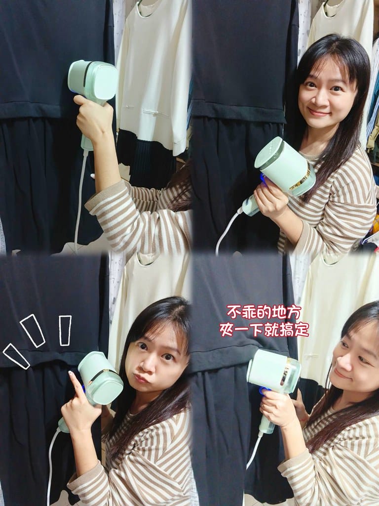 團購｜最新羽量三合一手持式蒸氣掛燙機,限時優惠只要880！給你平燙/掛燙還有“夾燙”，快速整燙衣物還能高溫除蹣/除菌/消臭