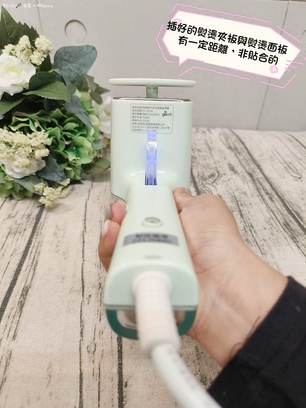 開箱日常｜【義大利Giaretti 珈樂堤】三合一手持式蒸氣掛燙機,平燙/掛燙/夾燙 三合一加倍熨燙