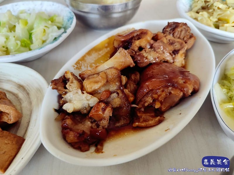 阿里山火雞肉飯