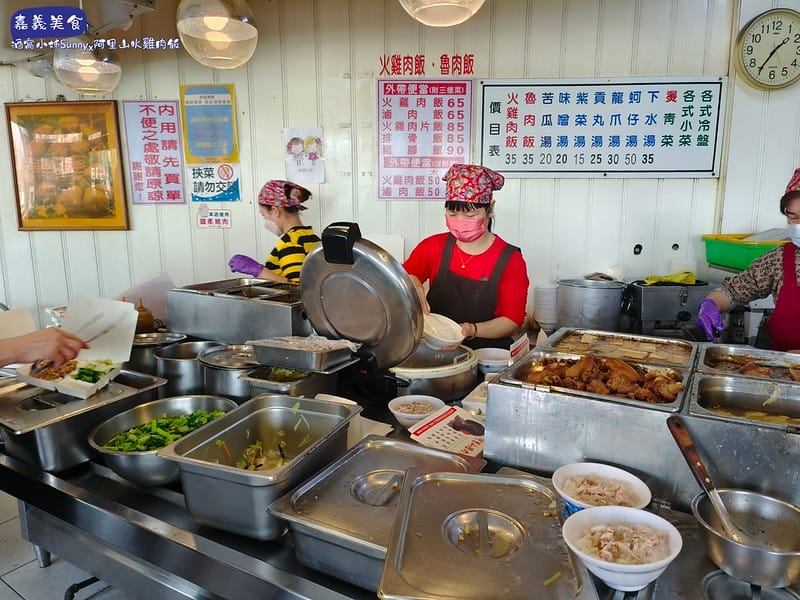 阿里山火雞肉飯