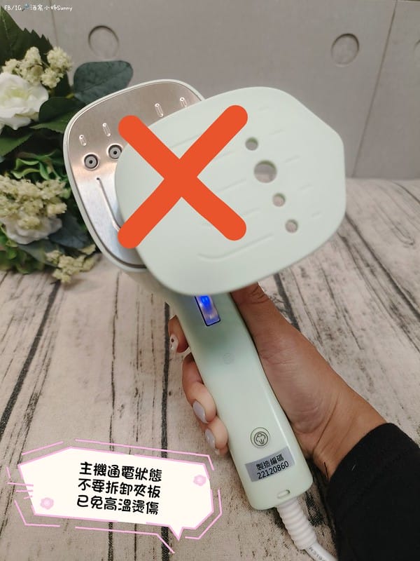 開箱日常｜【義大利Giaretti 珈樂堤】三合一手持式蒸氣掛燙機,平燙/掛燙/夾燙 三合一加倍熨燙