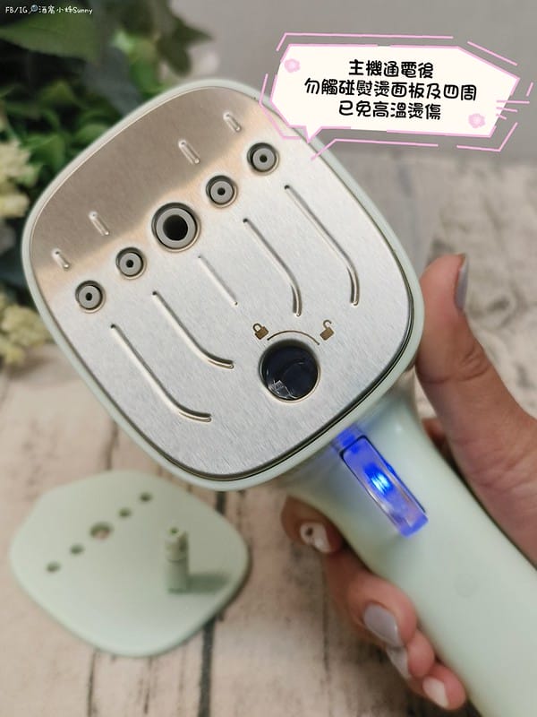 開箱日常｜【義大利Giaretti 珈樂堤】三合一手持式蒸氣掛燙機,平燙/掛燙/夾燙 三合一加倍熨燙