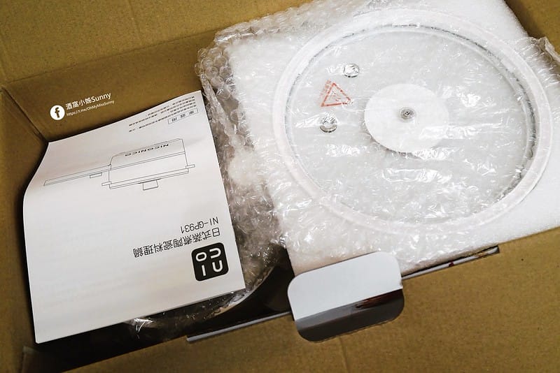 開箱｜【NICONICO】日式蒸煮陶瓷料理鍋