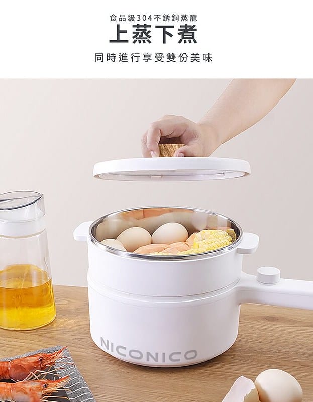 開箱｜【NICONICO】日式蒸煮陶瓷料理鍋