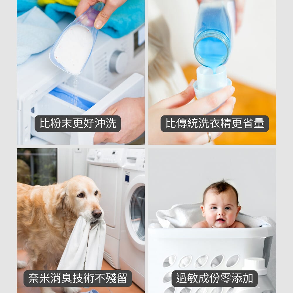 酒窩小姊Sunny開箱好物｜日本GR株式會社-晶球洗衣膠囊