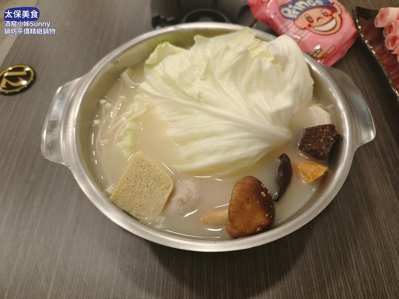 太保美食鍋坊平價精緻鍋物
