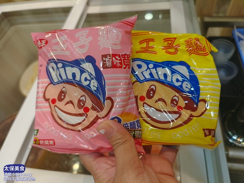 太保美食鍋坊平價精緻鍋物