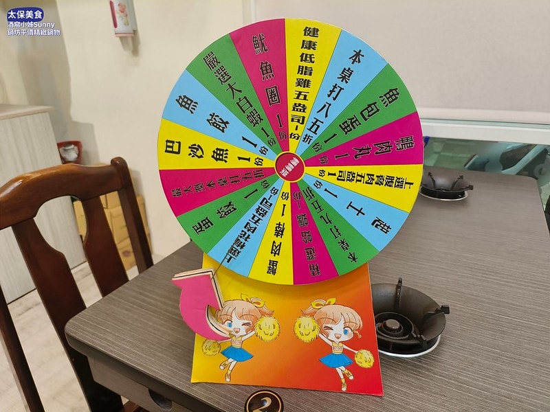 太保美食鍋坊平價精緻鍋物