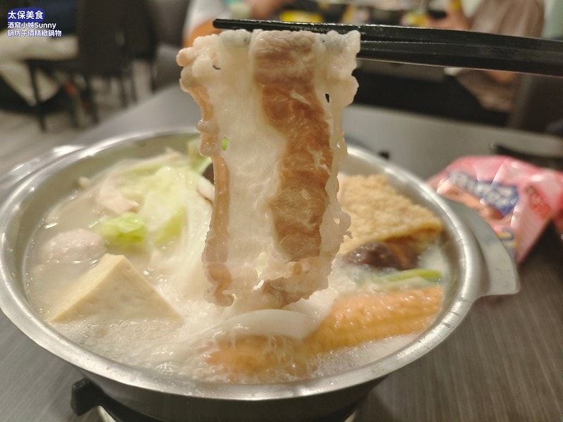 太保美食鍋坊平價精緻鍋物