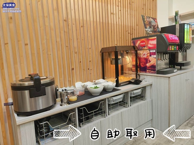 太保美食｜鍋坊平價精緻鍋物