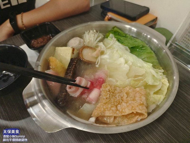 太保美食鍋坊平價精緻鍋物