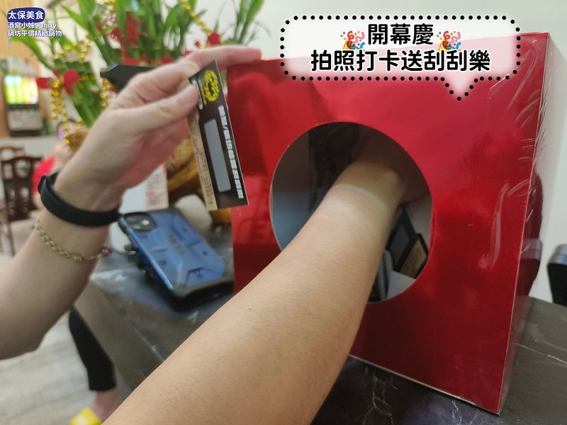 太保美食鍋坊平價精緻鍋物