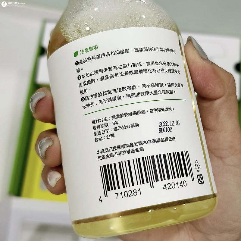 開箱日常｜蕾夢啵啵生活潔淨組合