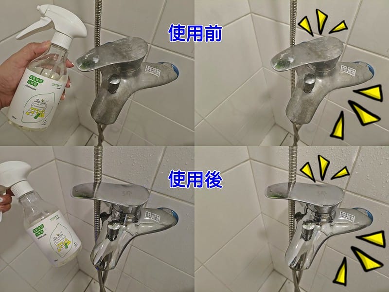 開箱日常｜蕾夢啵啵生活潔淨組合