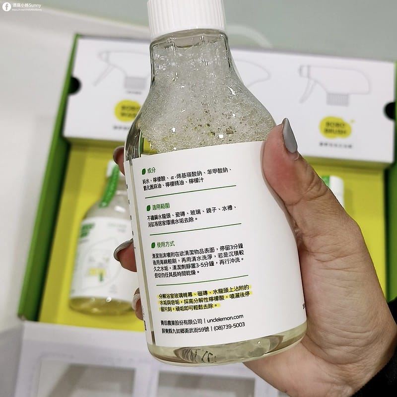 開箱日常｜蕾夢啵啵生活潔淨組合