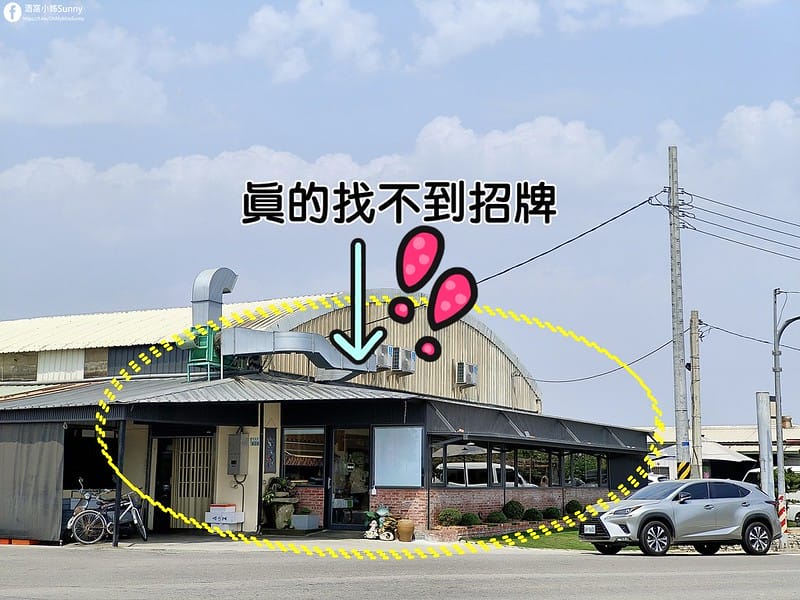 沒有招牌，只有饕客才知道的在地美食-鹿口飯食(嘉義鹿草)