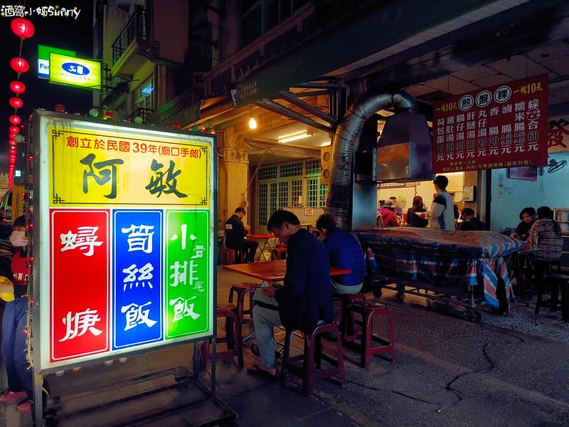雲林美食x北港美食x朝天宮美食x阿敏蟳羹.小排飯