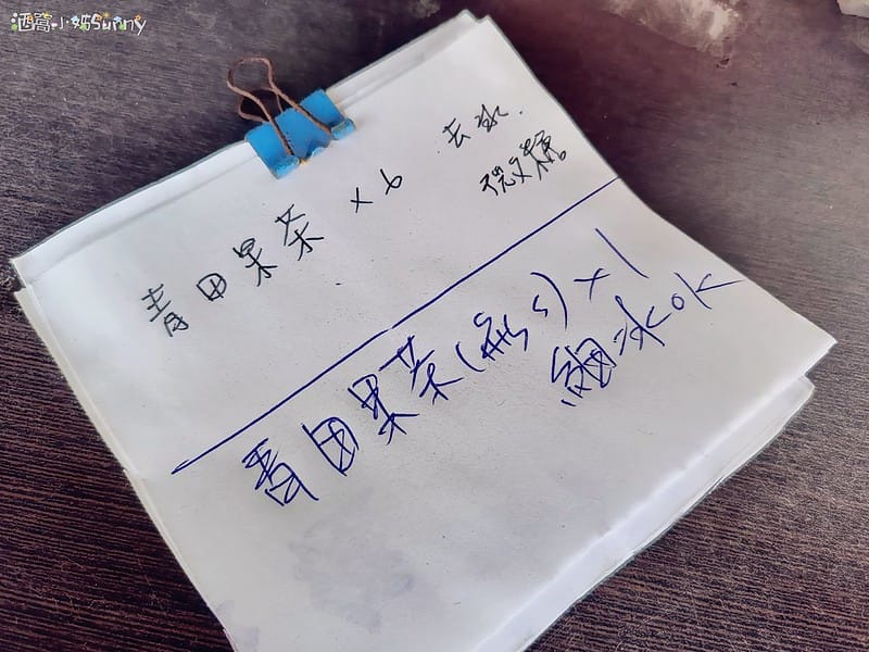 嘉義縣政府/南故宮我最愛的三家手搖飲