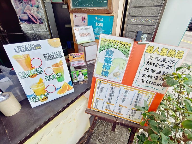 嘉義縣政府/南故宮我最愛的三家手搖飲