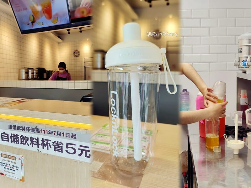 嘉義縣政府/南故宮我最愛的三家手搖飲