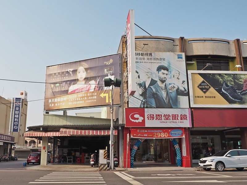 配鏡日常台南大灣眼鏡行推薦 德恩堂配鏡心得