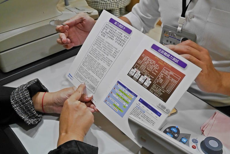 配鏡日常｜台南大灣眼鏡行推薦 德恩堂配鏡心得