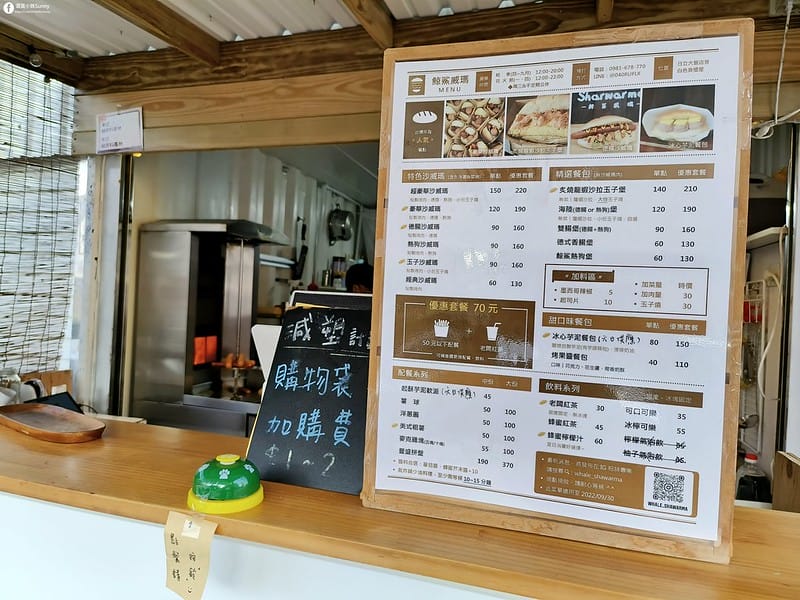 澎湖美食｜鯨鯊威瑪/酒窩小姊sunny