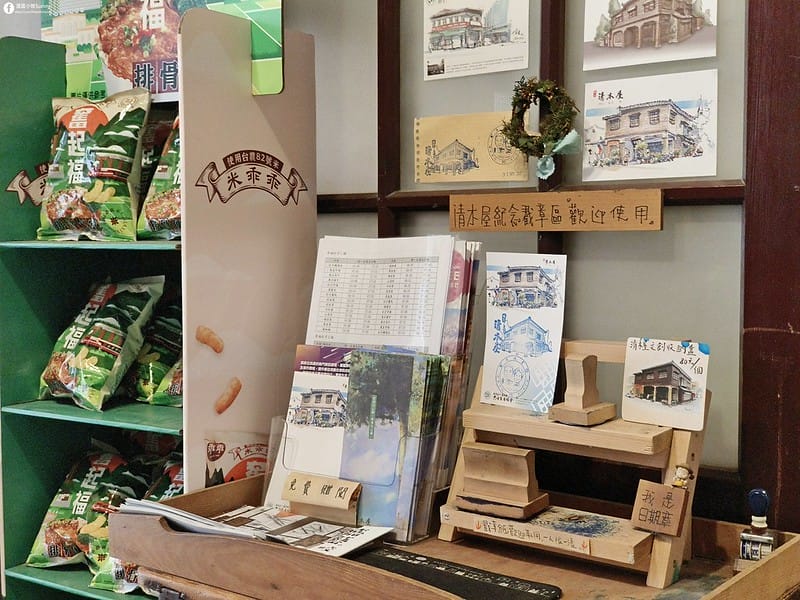 朴子美食｜清木屋せいもくや