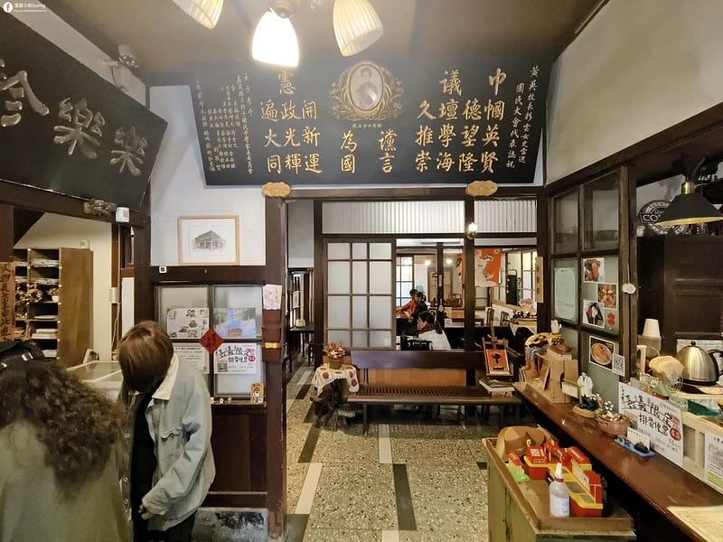 朴子美食｜清木屋せいもくや