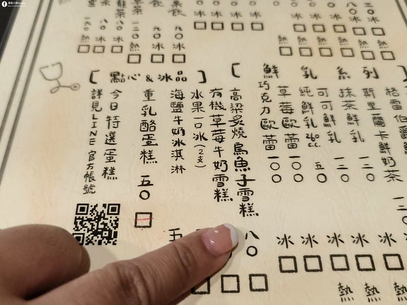 朴子美食｜清木屋せいもくや