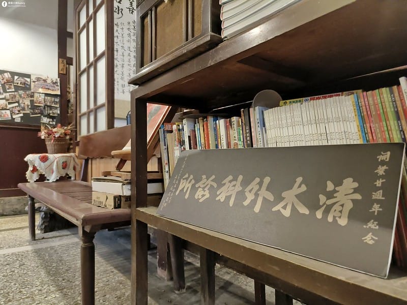 朴子美食｜清木屋せいもくや